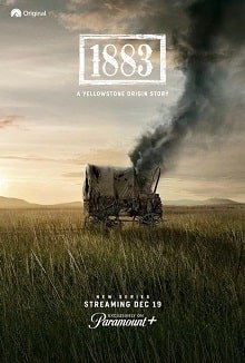 1883 1 сезон