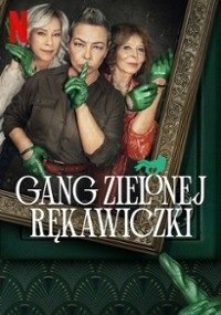 Банда в зелёных перчатках (2022) – постер сериала