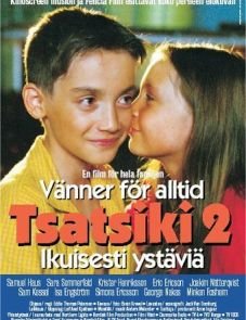 Цацики — друзья навсегда (2001) – постер фильма