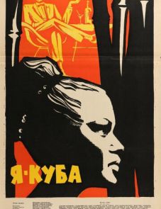 Я - Куба (1964)