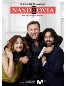 За здоровье (2020) – постер сериала