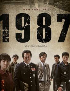 1987 (2017)