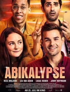 Вступительный экзамен (2019)