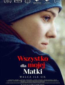 Все для моей матери (2019)